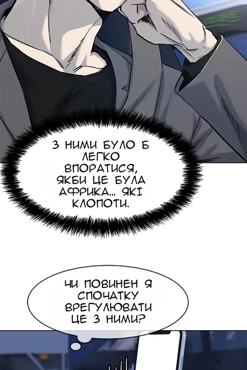 Сторінка 46