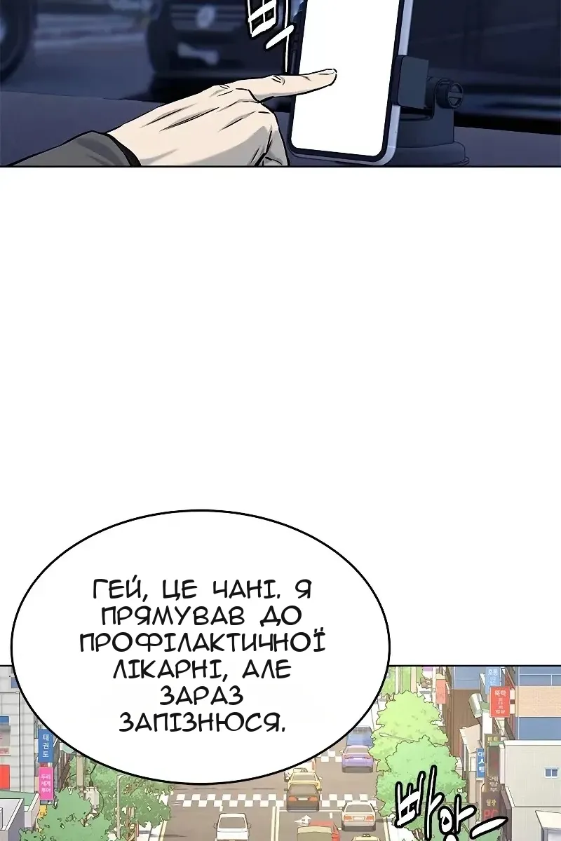 Сторінка 47