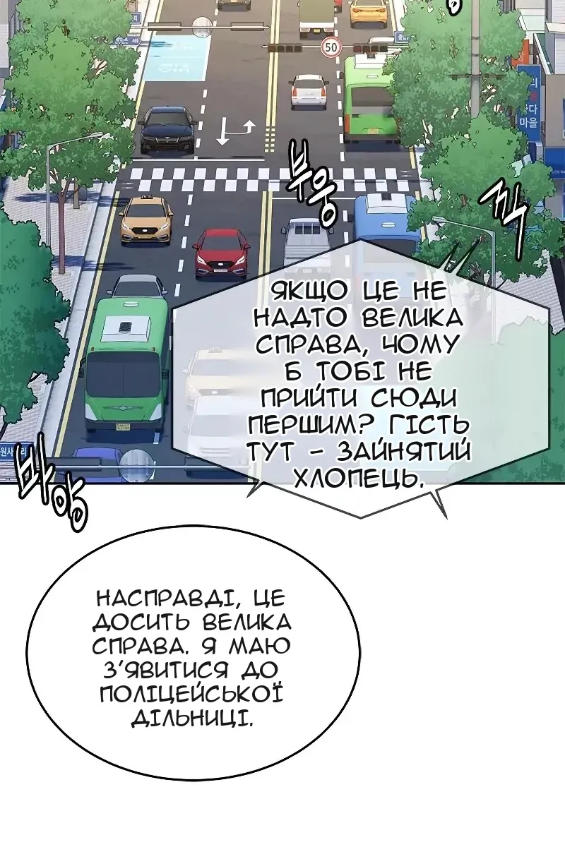 Сторінка 48
