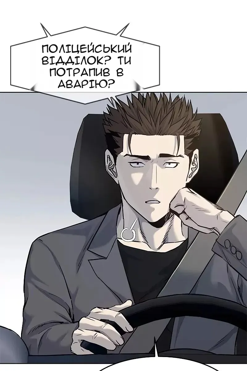 Сторінка 49