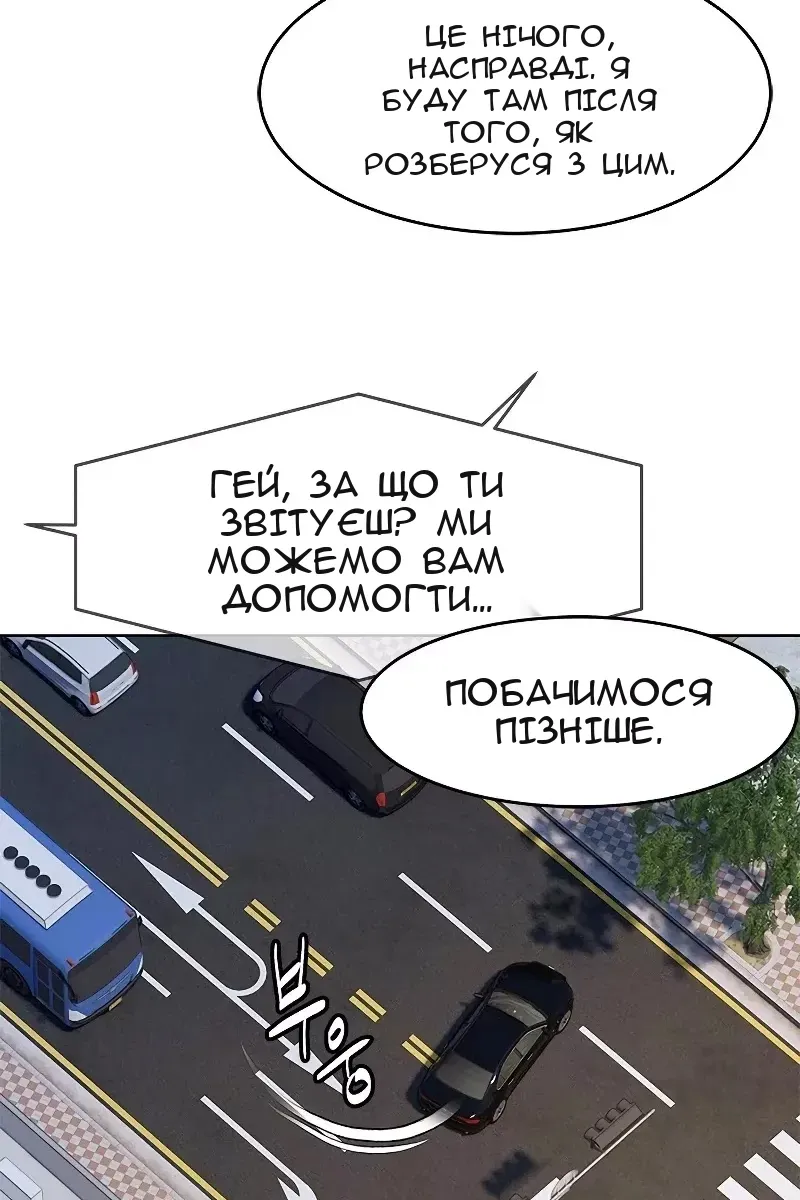 Сторінка 50