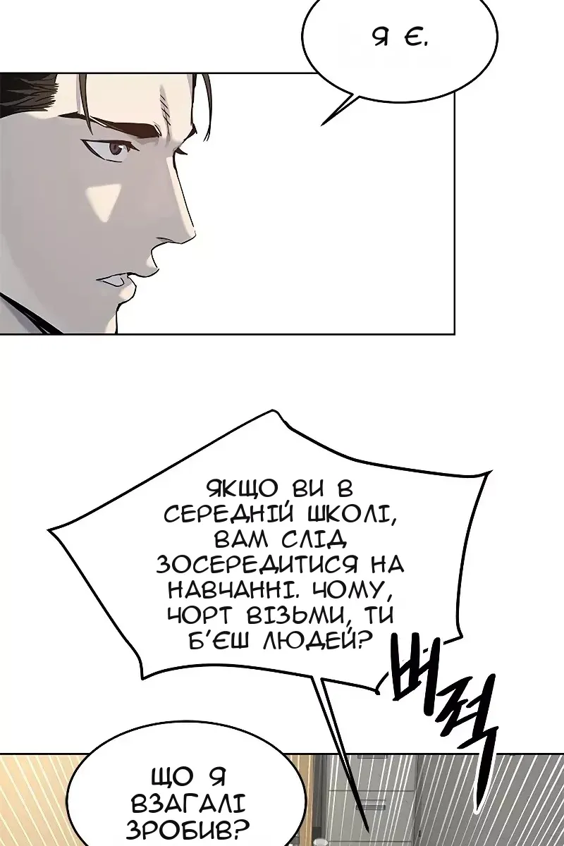Сторінка 55