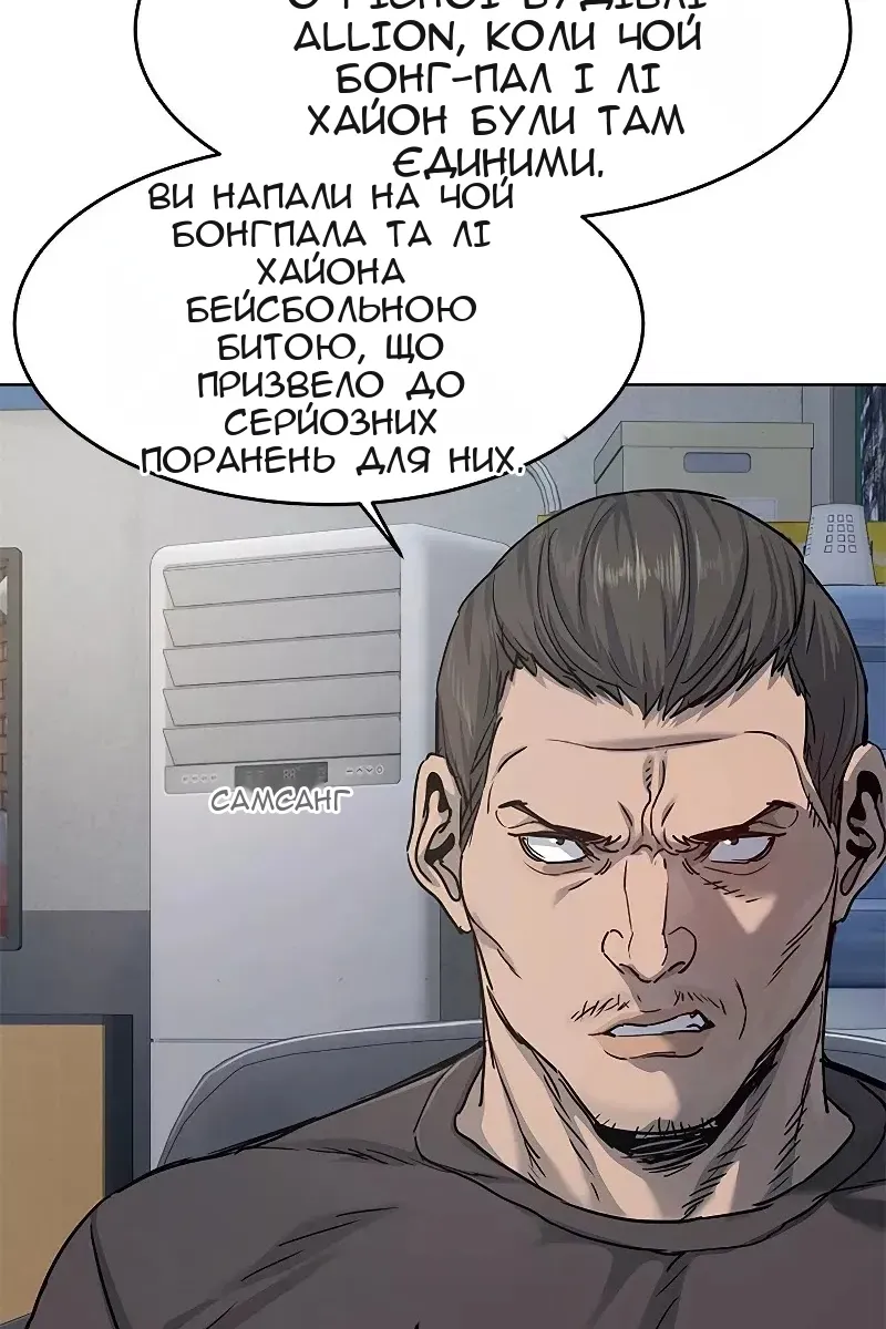 Сторінка 57