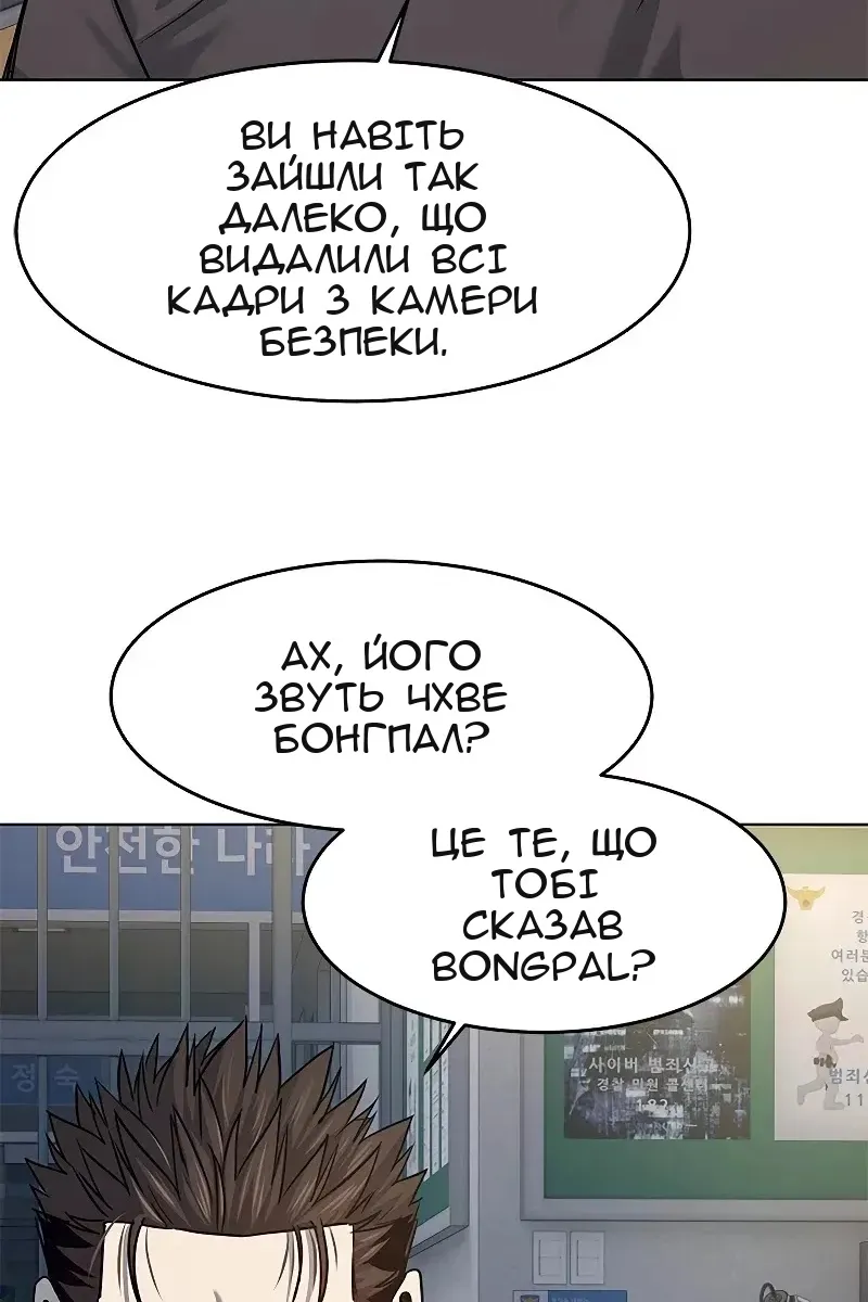 Сторінка 58