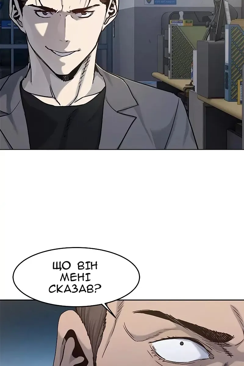 Сторінка 59
