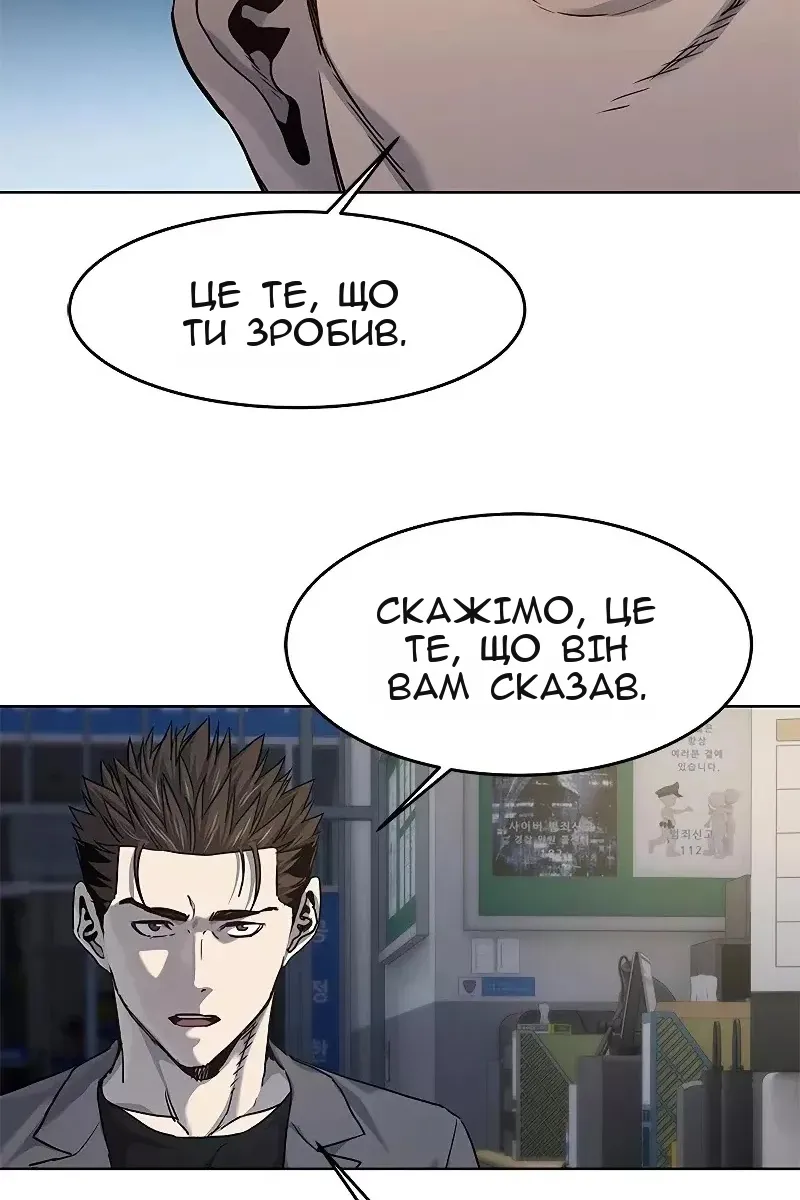 Сторінка 60