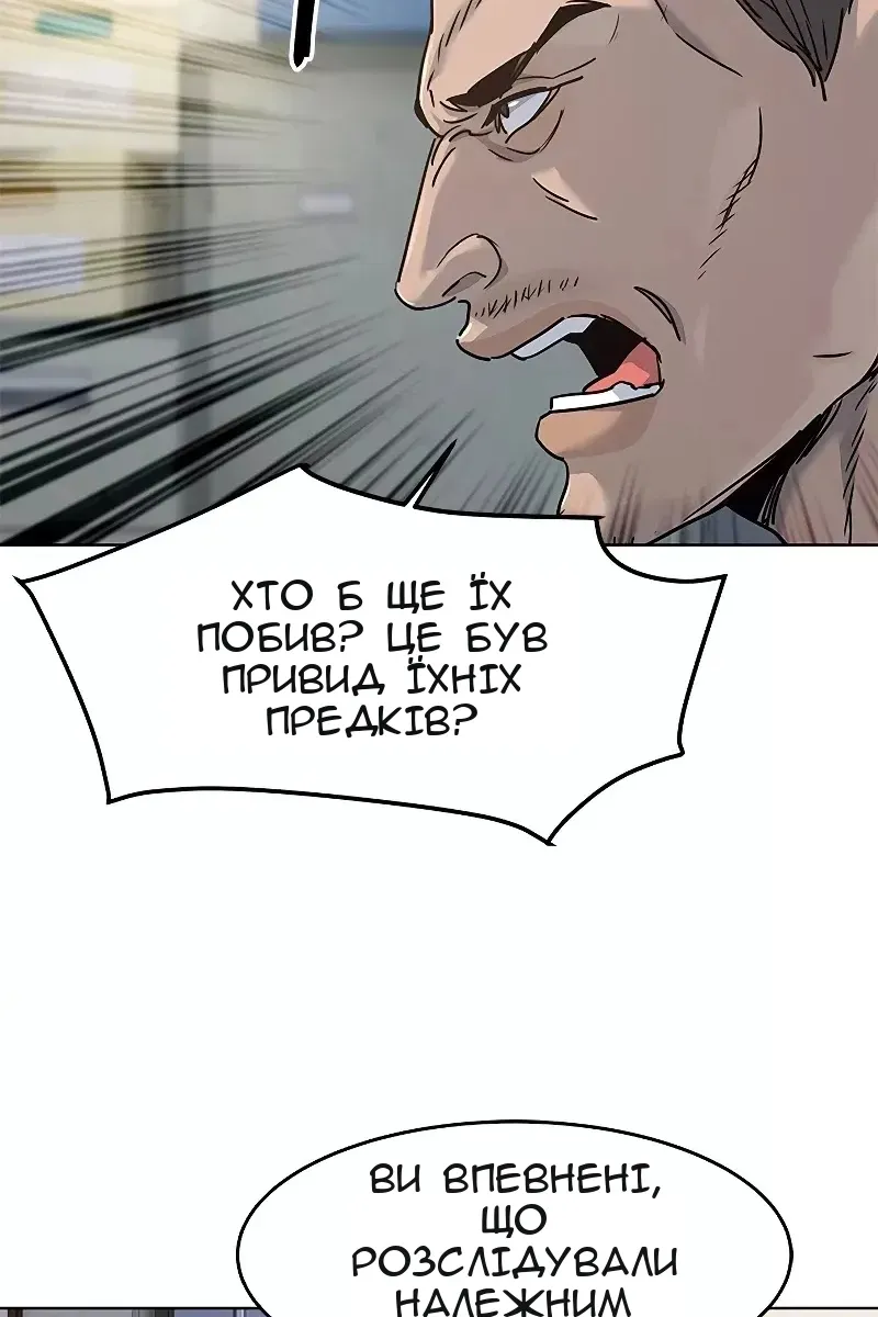Сторінка 62
