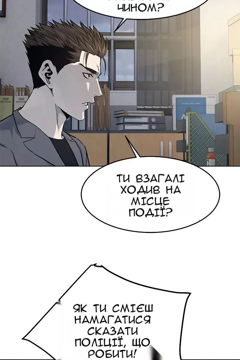 Сторінка 63