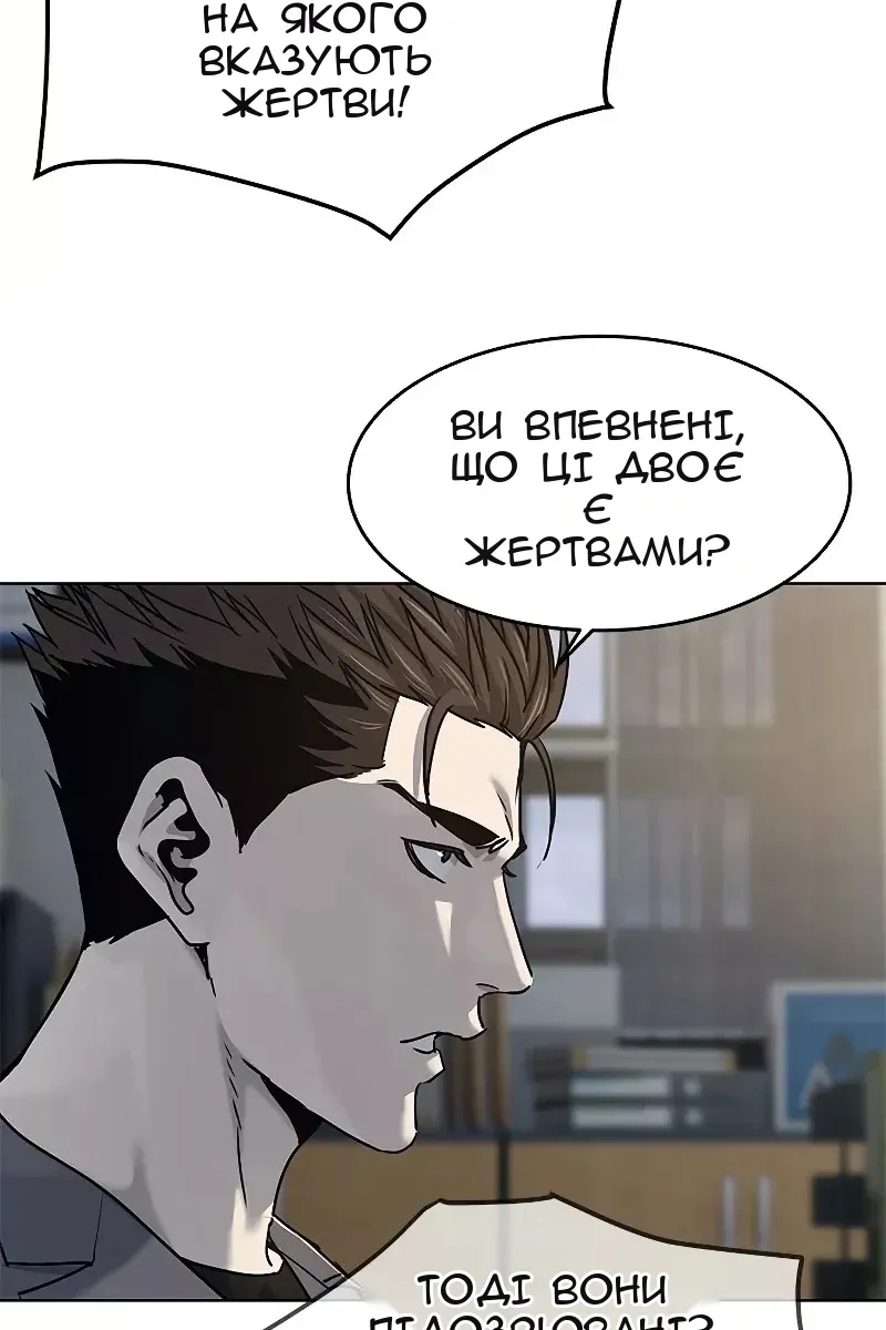 Сторінка 65