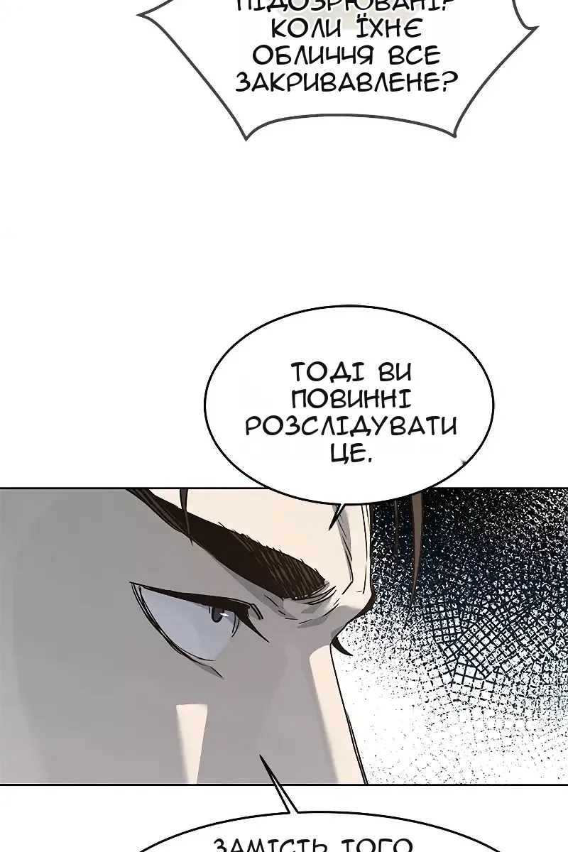 Сторінка 66