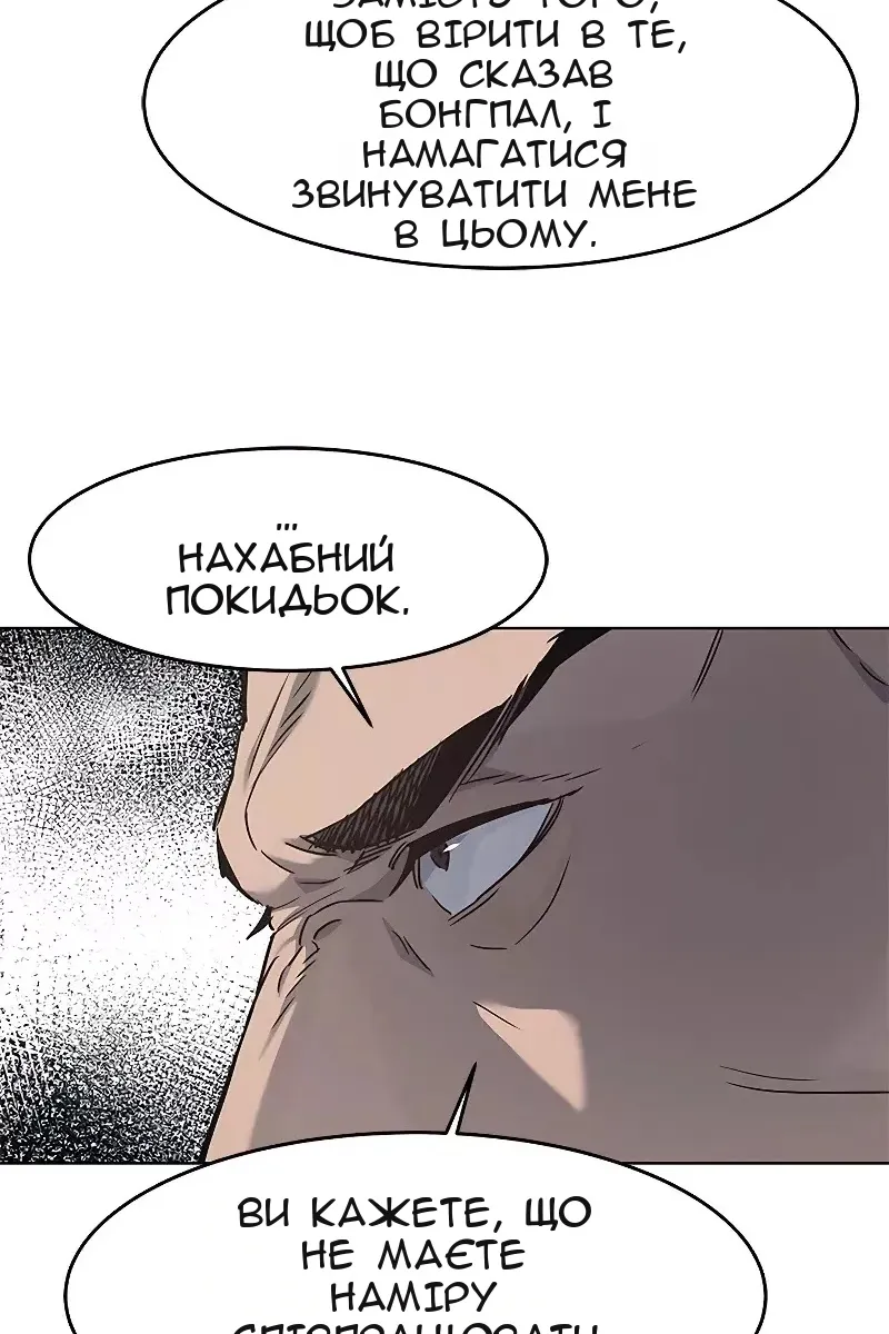 Сторінка 67