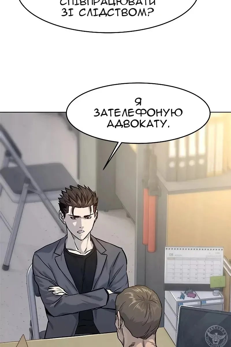 Сторінка 68