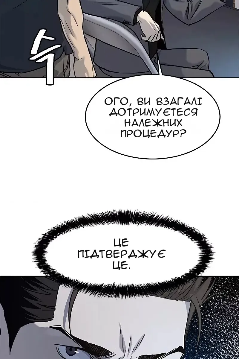 Сторінка 72