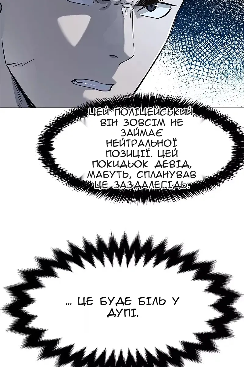 Сторінка 73