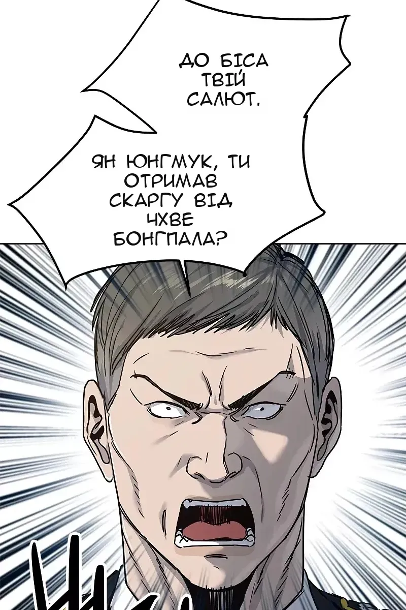 Сторінка 77