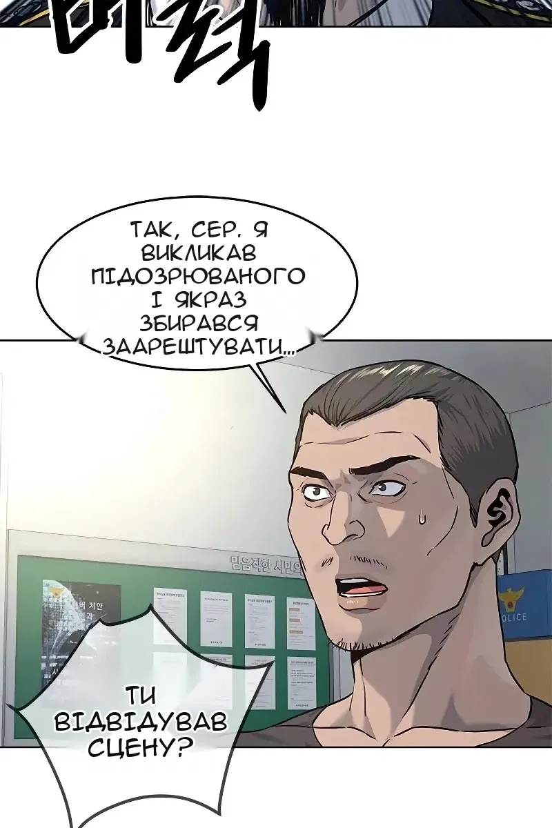 Сторінка 78