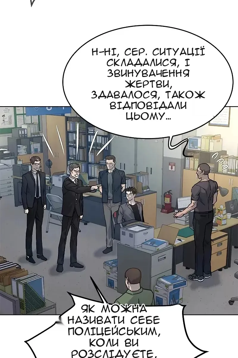Сторінка 79