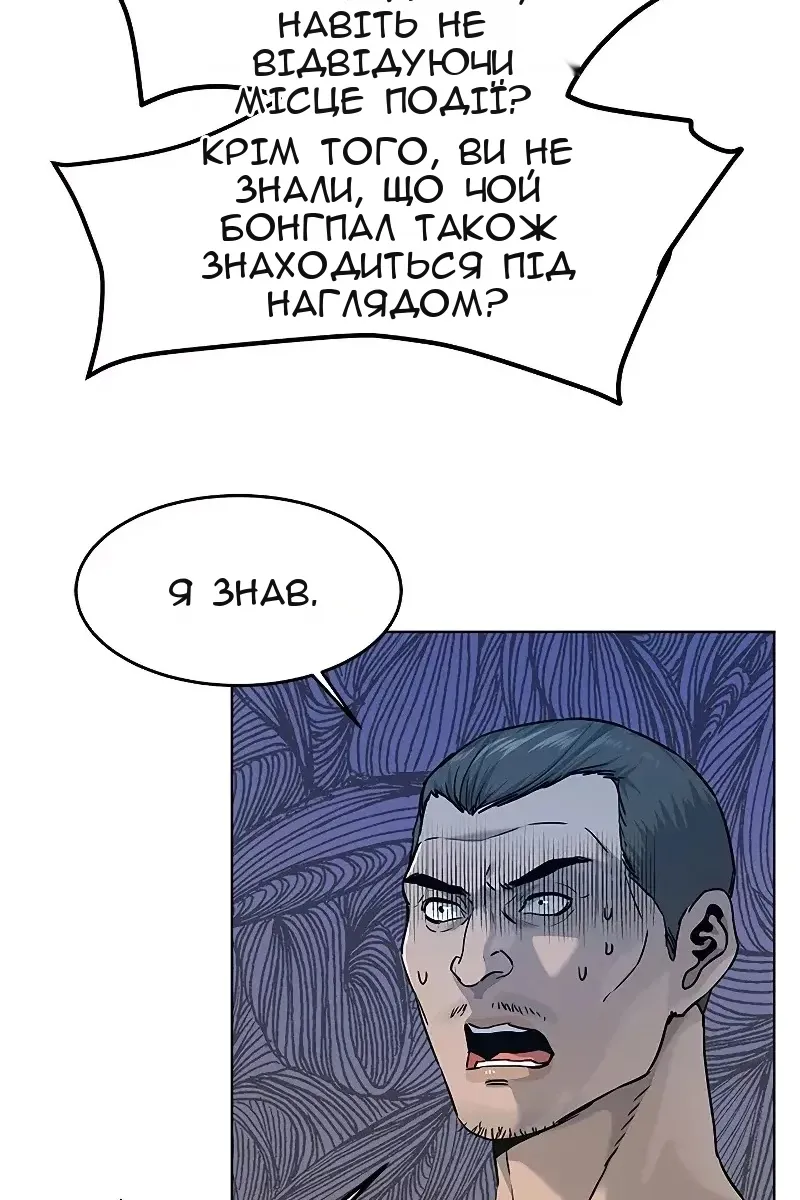 Сторінка 80