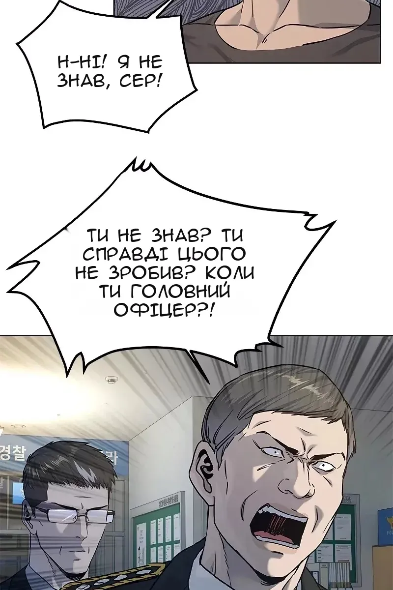 Сторінка 81