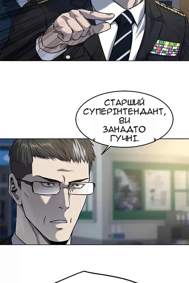 Сторінка 82