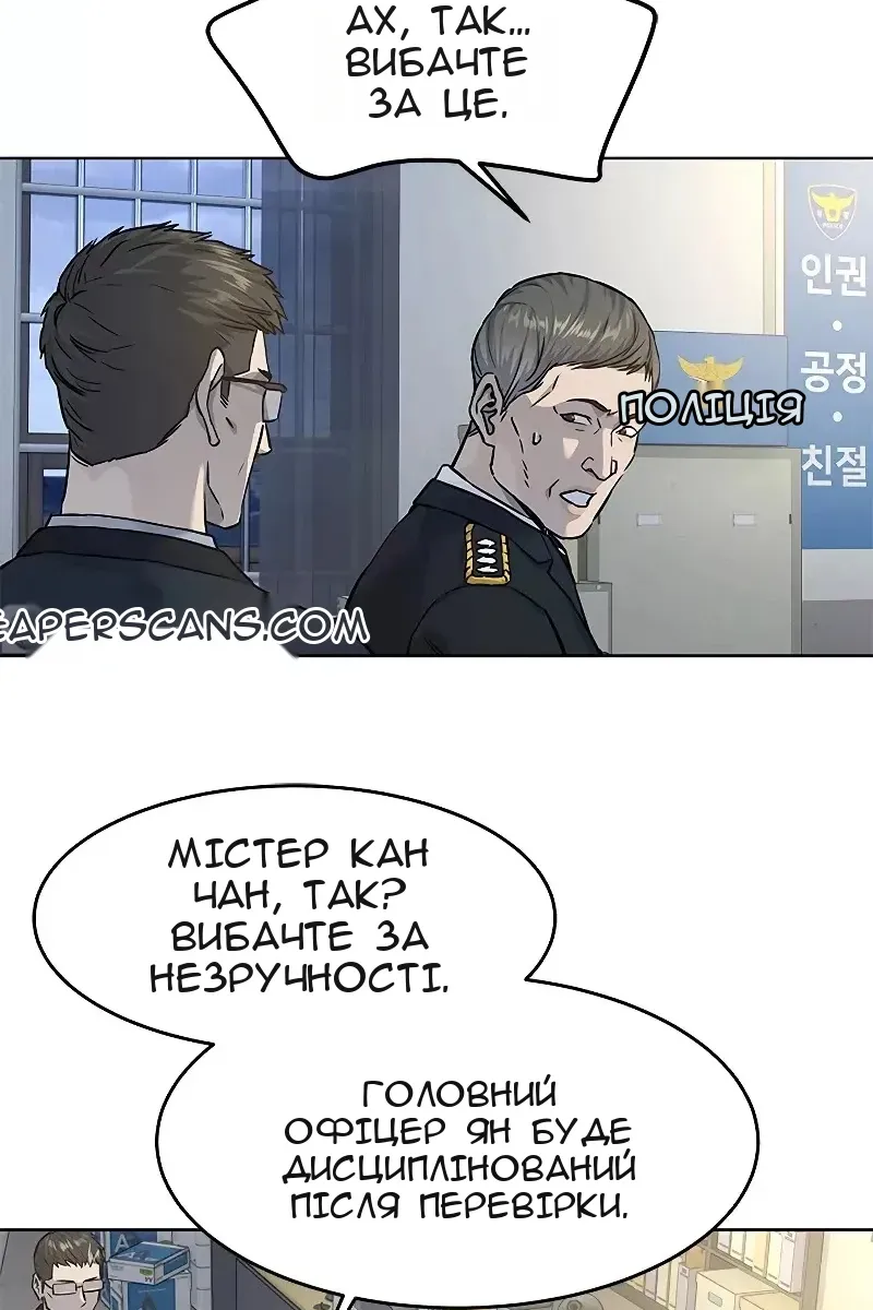 Сторінка 83