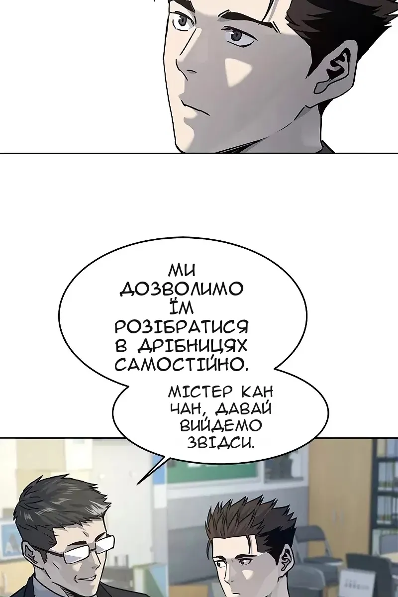 Сторінка 85