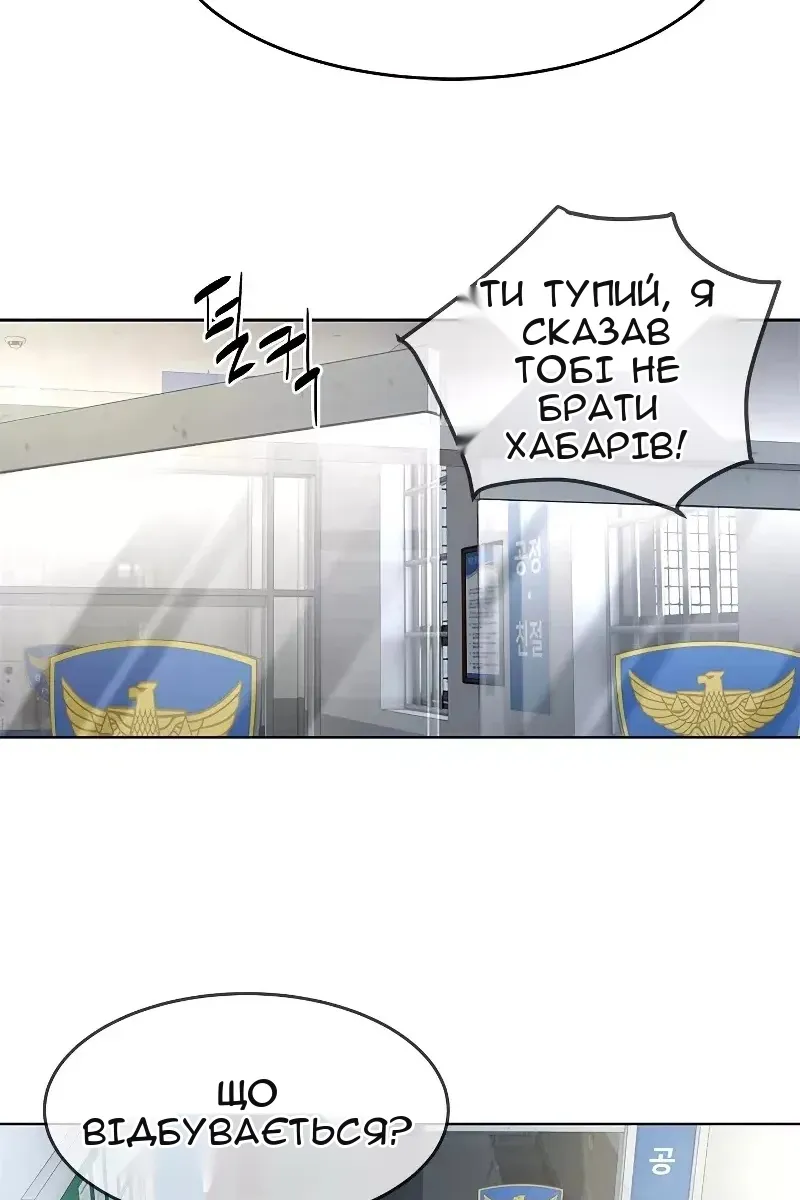 Сторінка 88