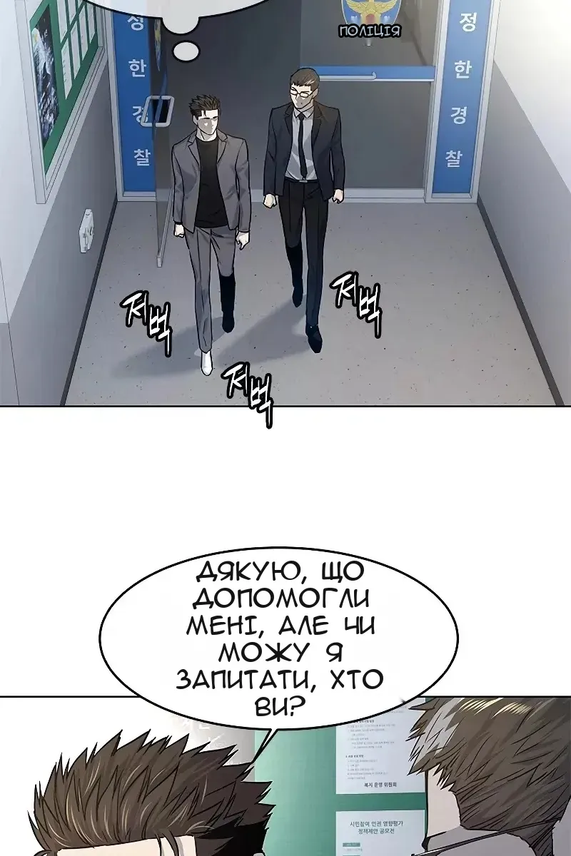 Сторінка 89