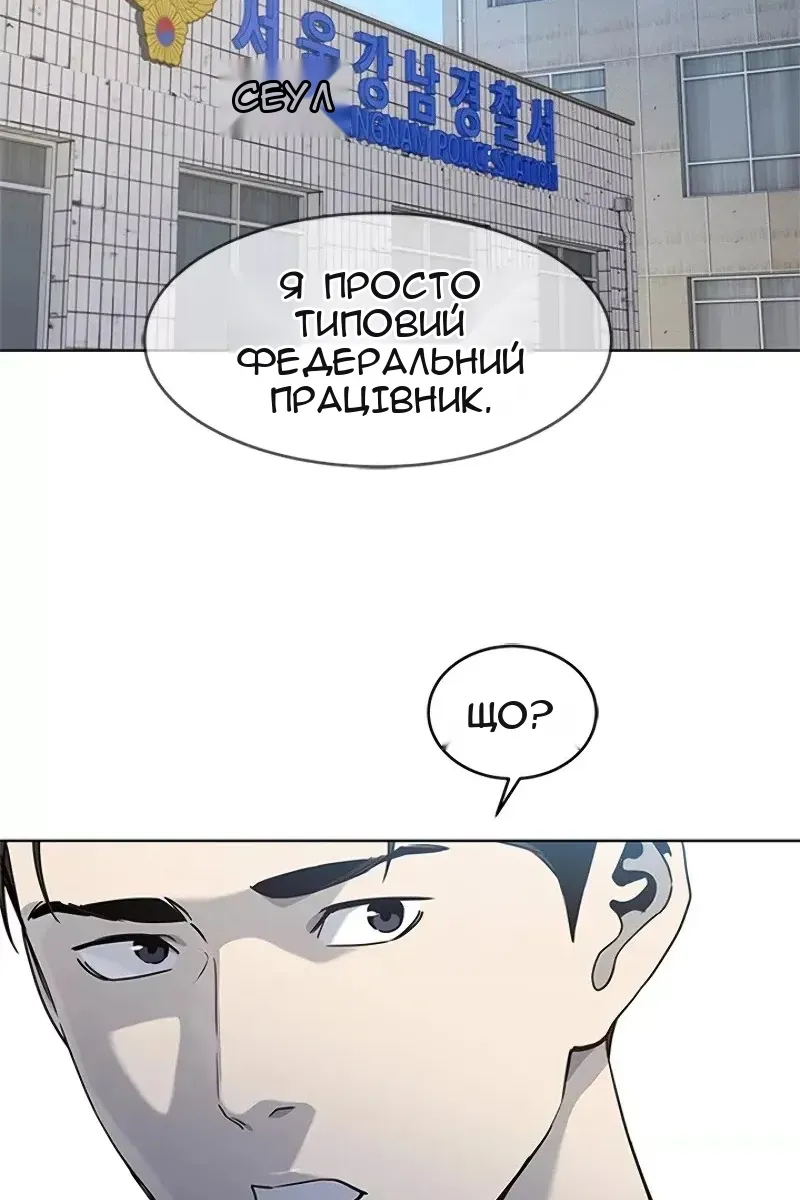 Сторінка 3