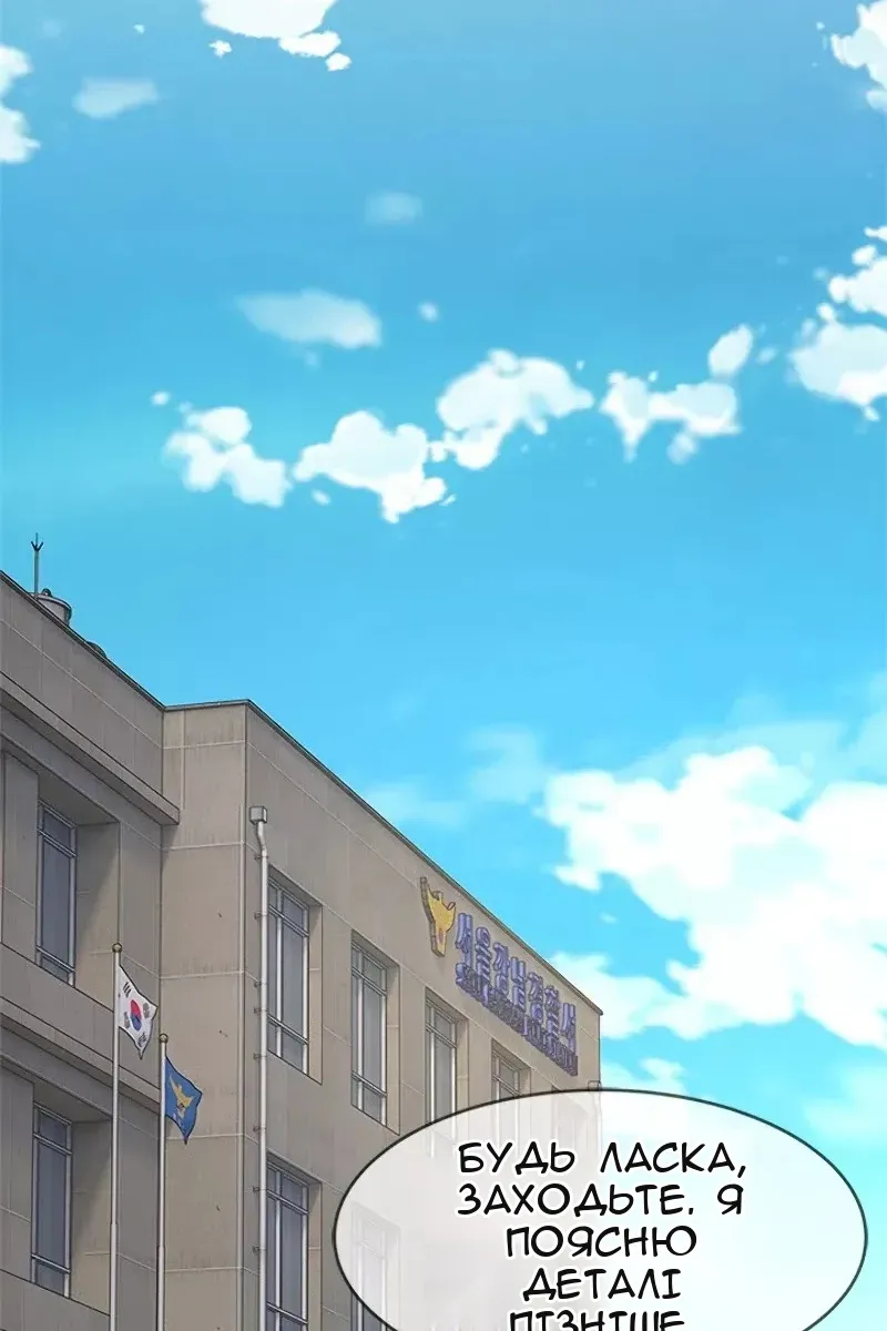 Сторінка 6