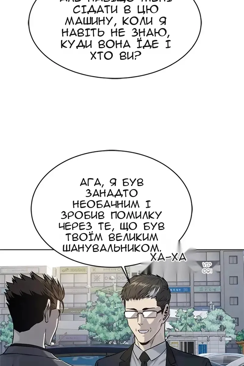 Сторінка 9