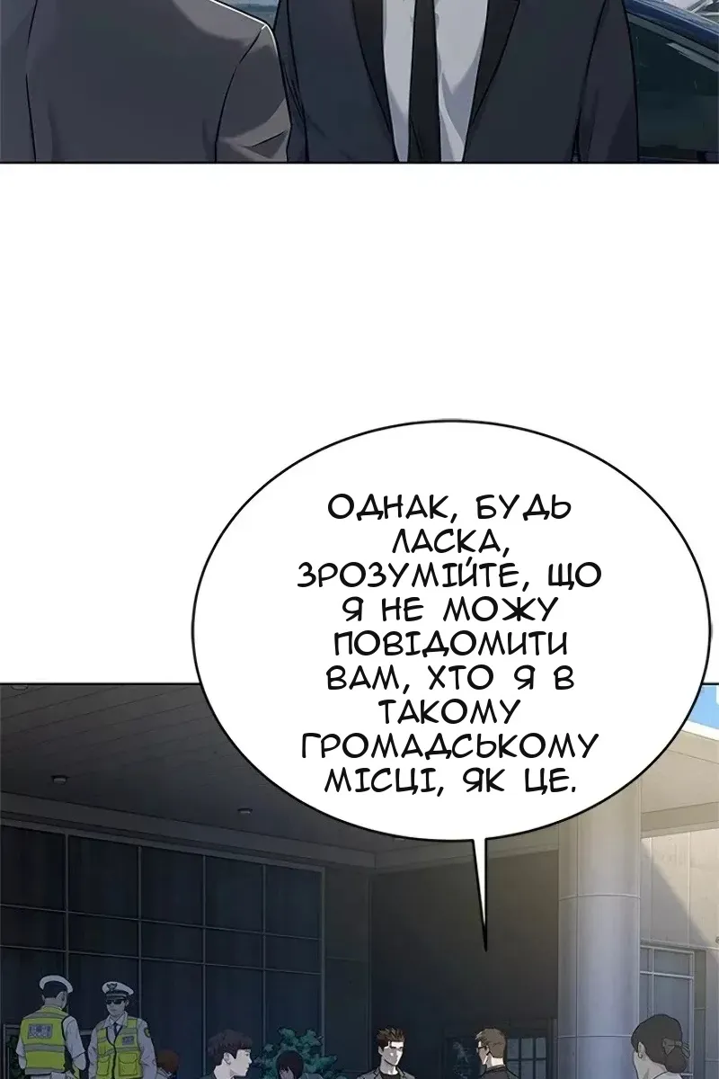 Сторінка 10