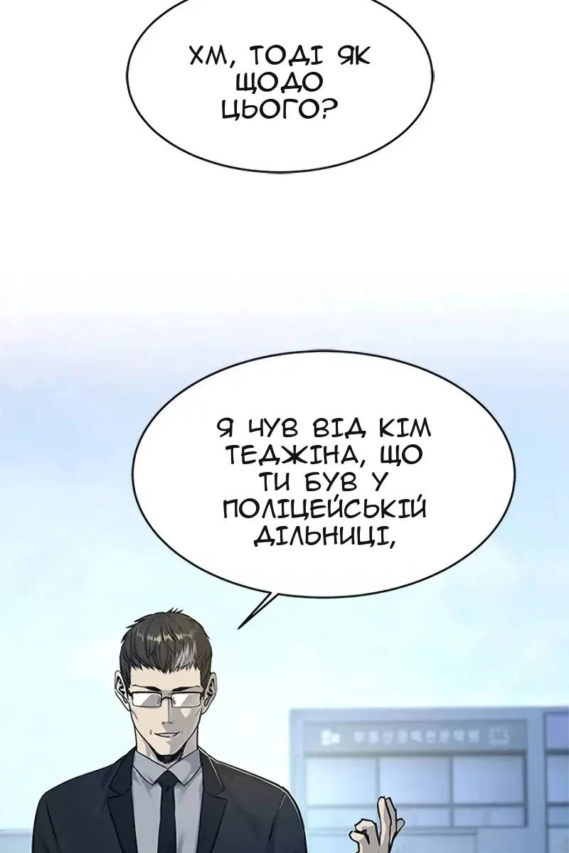 Сторінка 12