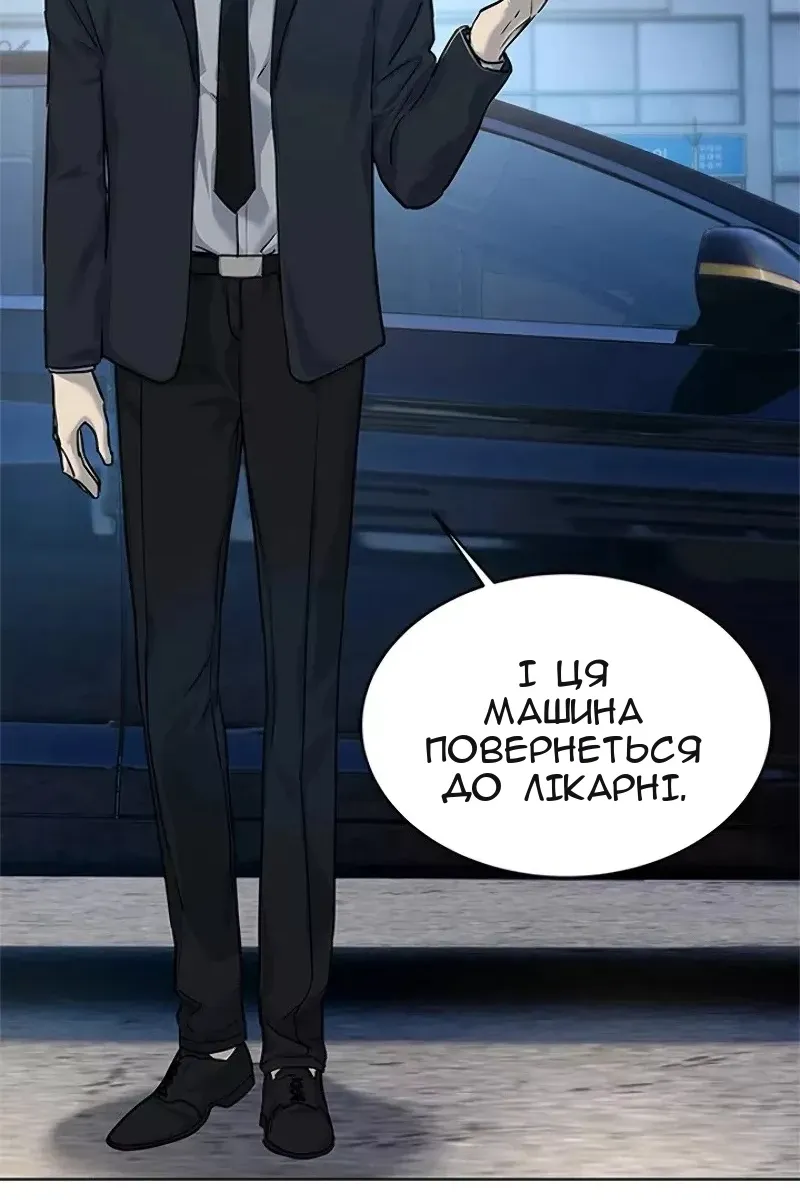 Сторінка 13