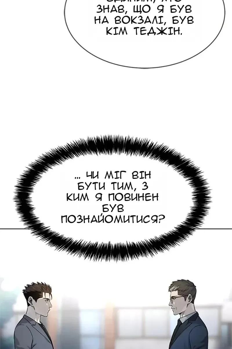 Сторінка 15