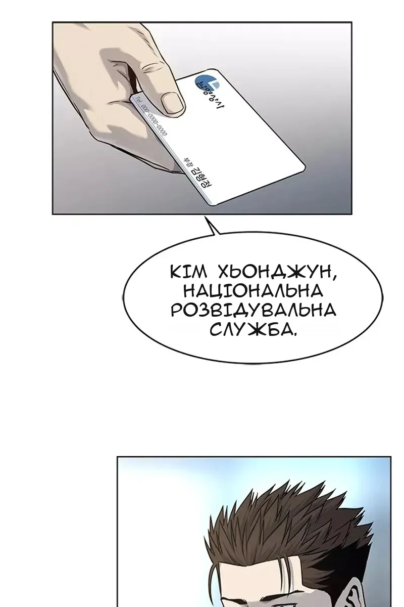 Сторінка 20