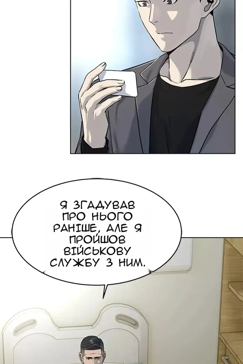 Сторінка 21