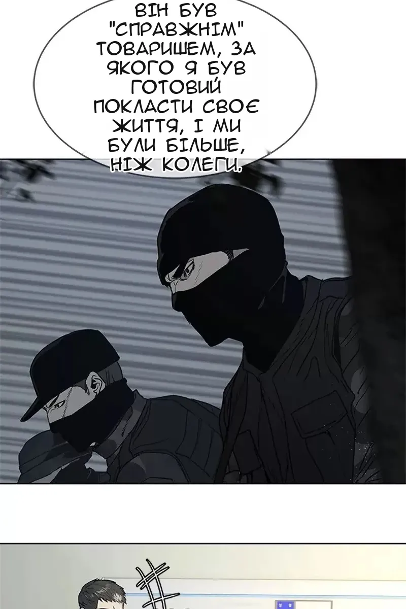 Сторінка 23