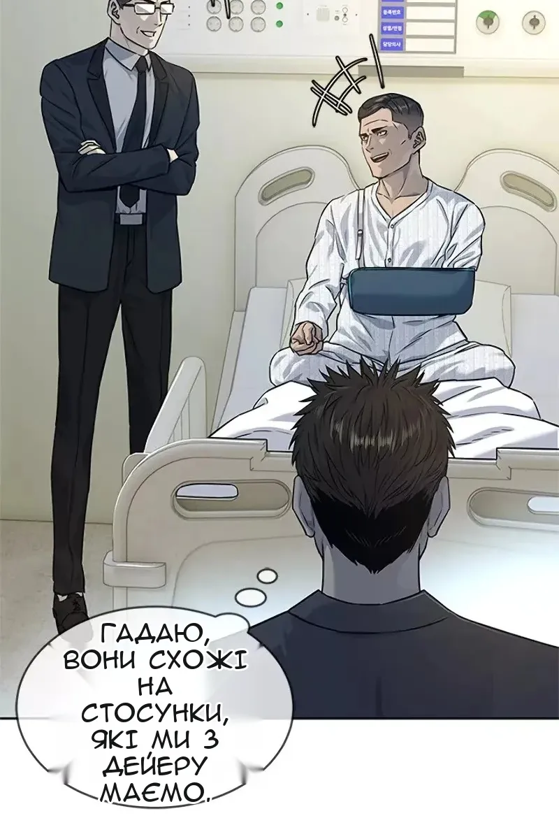 Сторінка 24