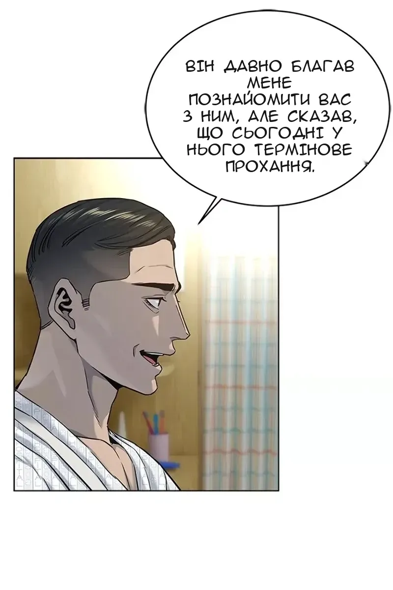 Сторінка 25