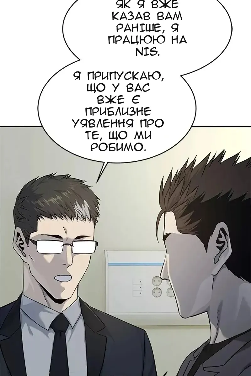 Сторінка 28