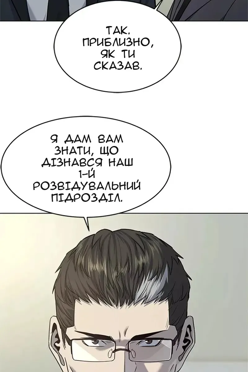 Сторінка 29