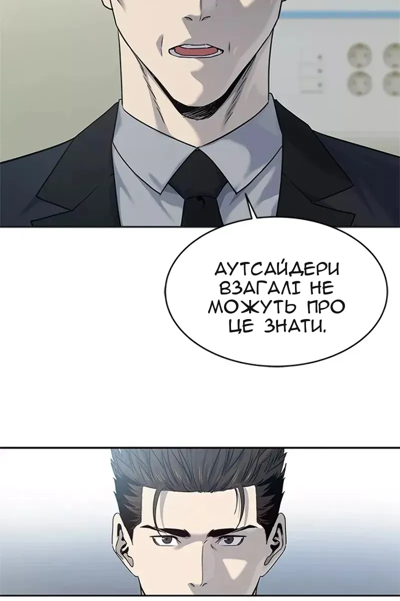 Сторінка 30