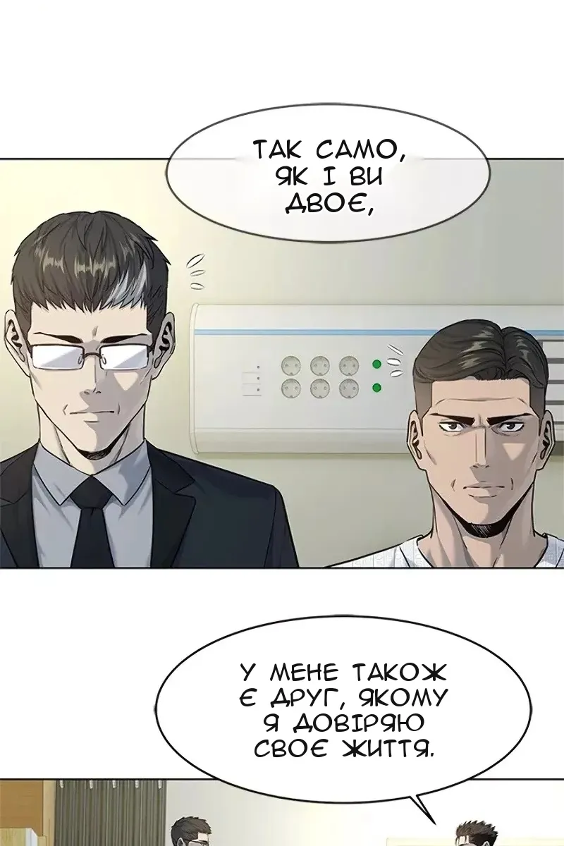Сторінка 31