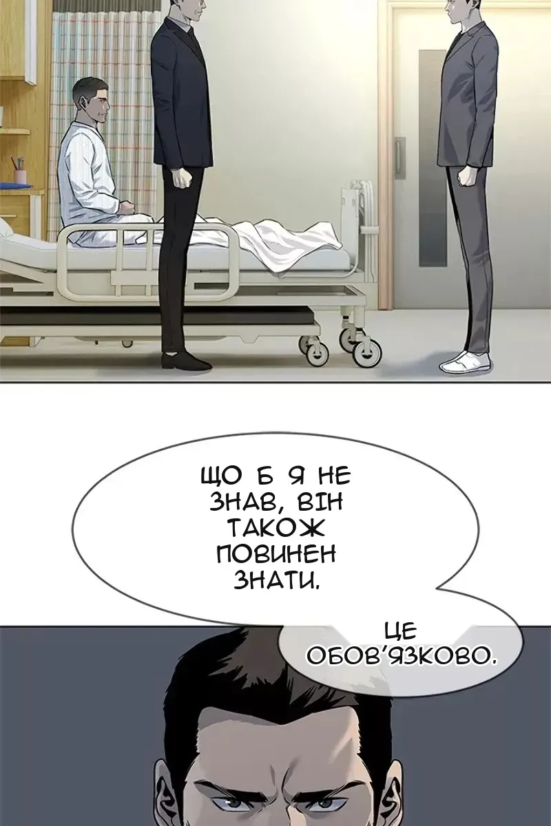 Сторінка 32