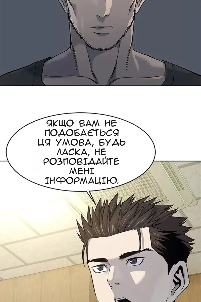 Сторінка 33