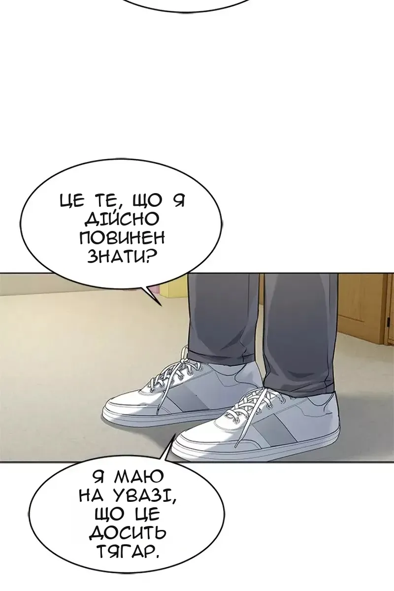 Сторінка 36