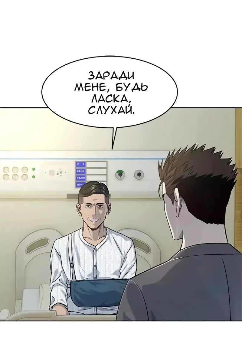 Сторінка 37