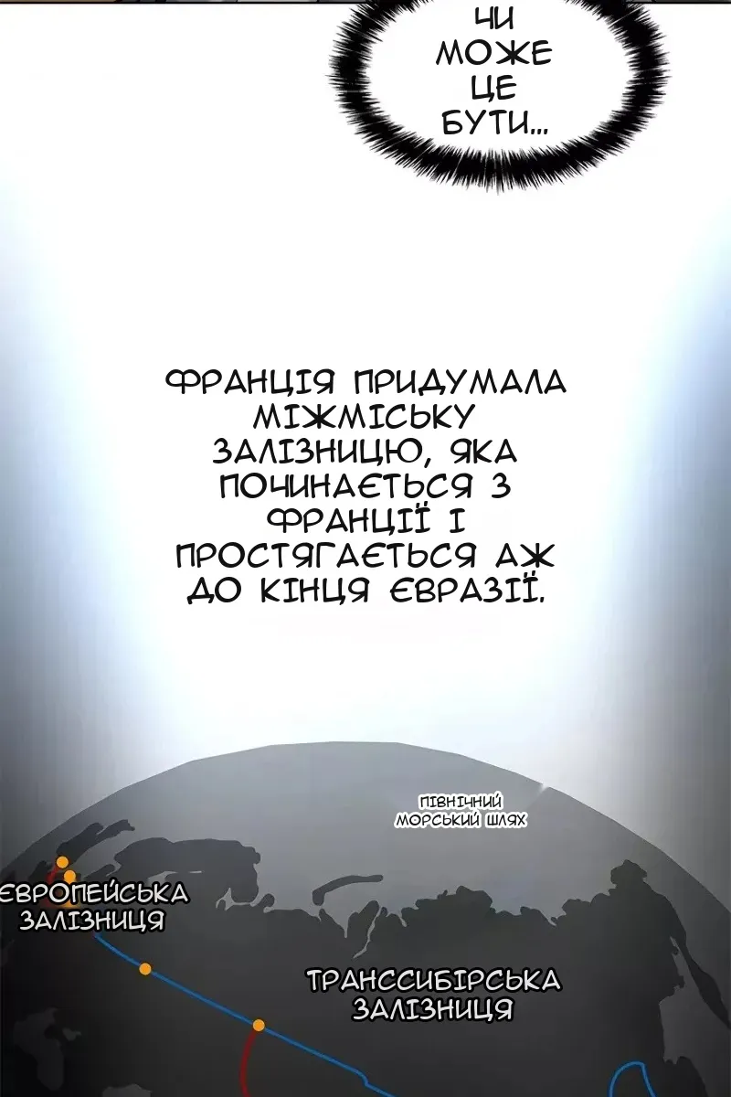 Сторінка 42