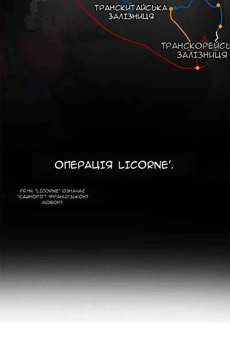 Сторінка 43
